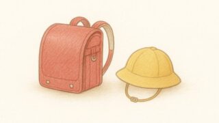 園・学校のこと